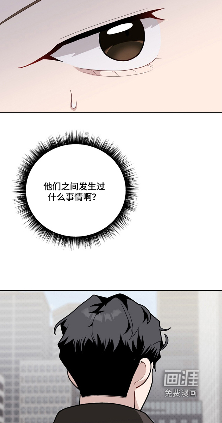 第33话3