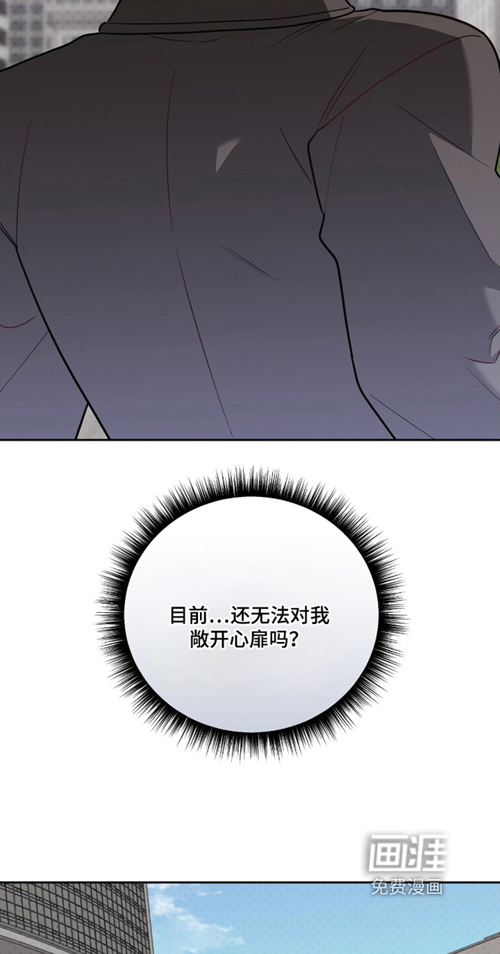 第33话4