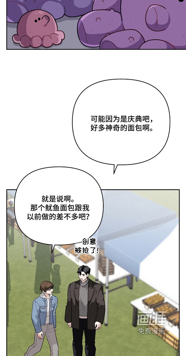 第33话7