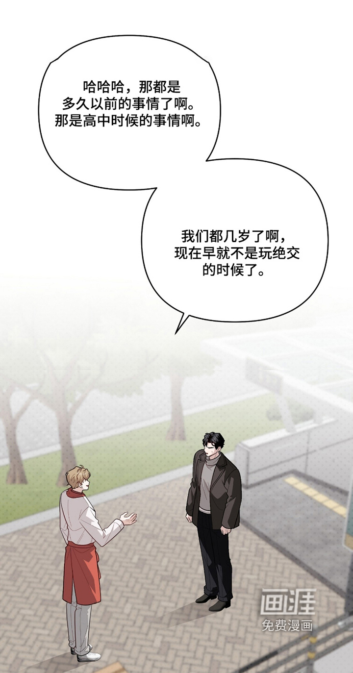 第32话0