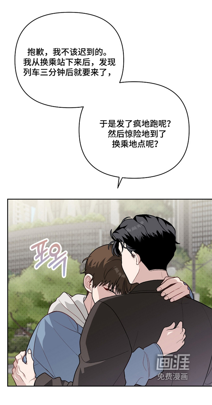 第32话22