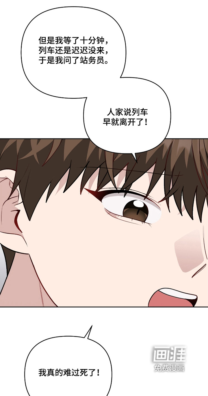 第32话23