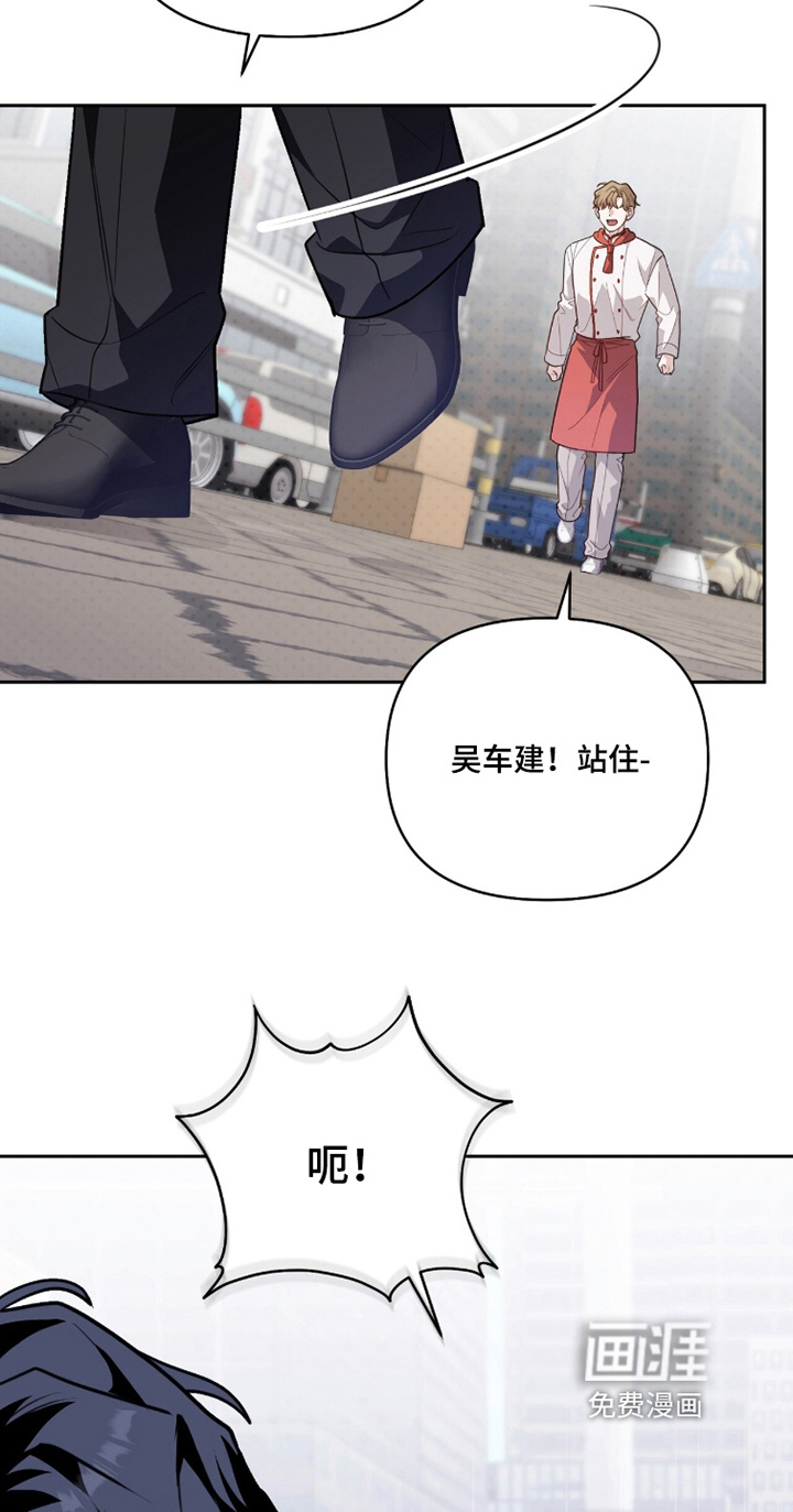 第32话3