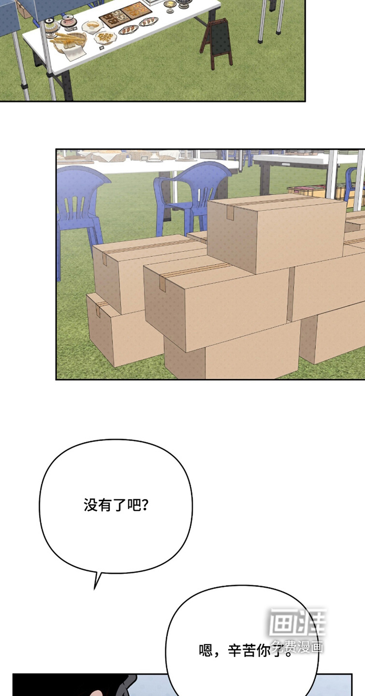 第32话9