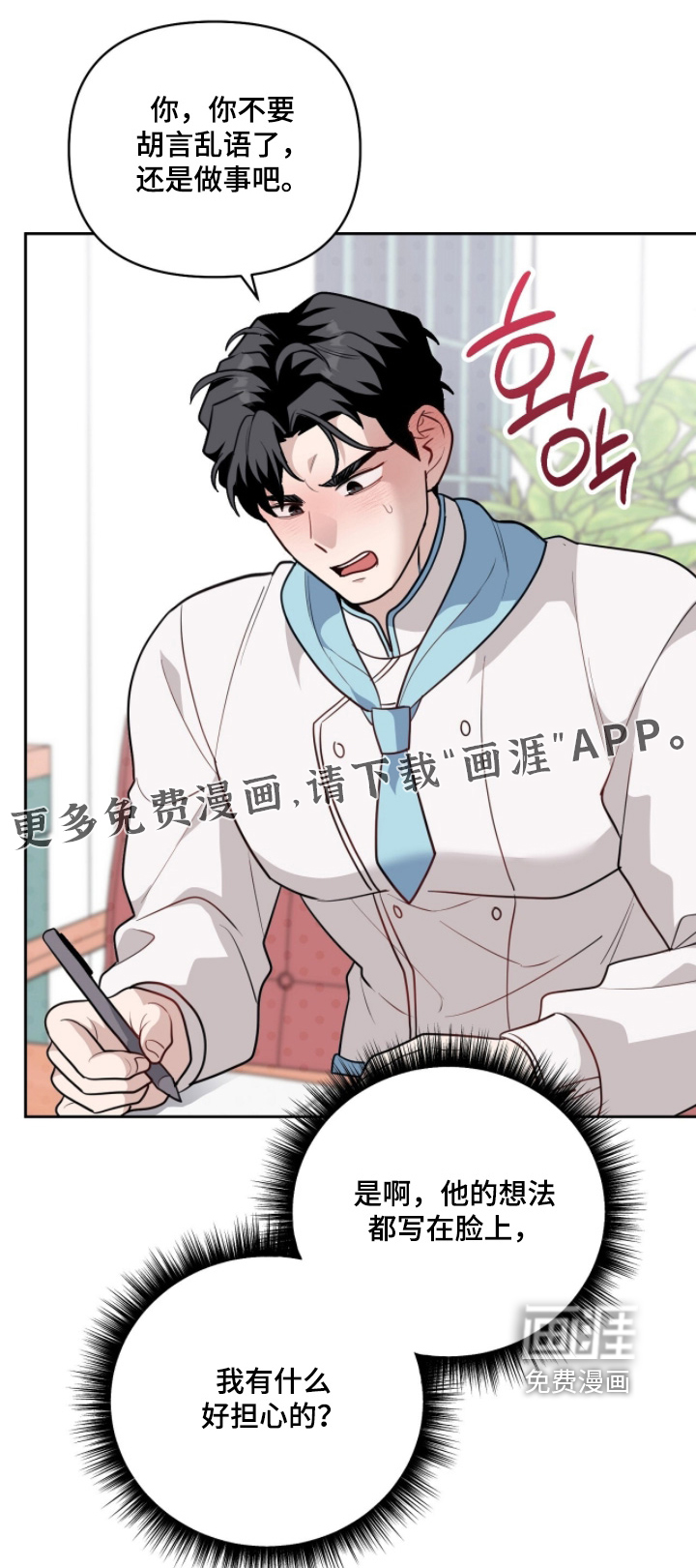 第39话0