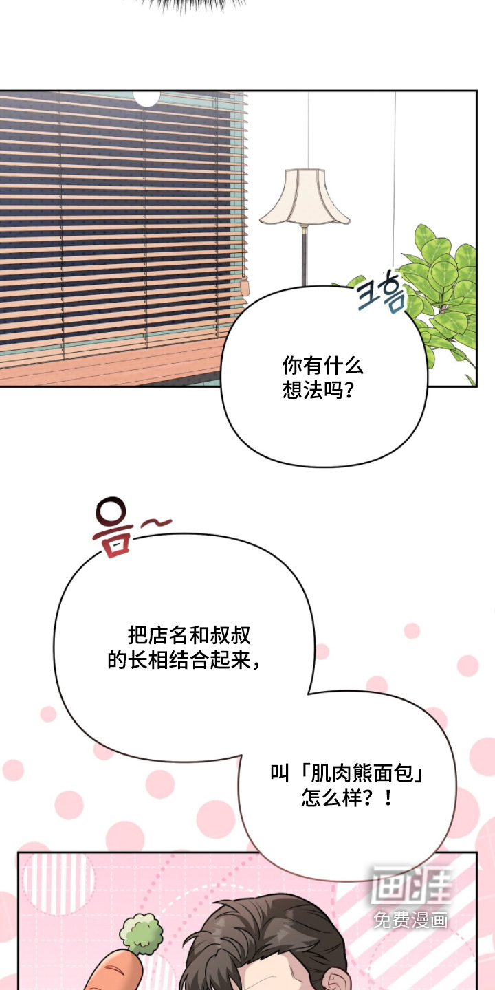第39话1