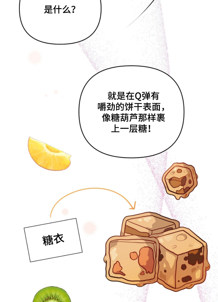 第39话10
