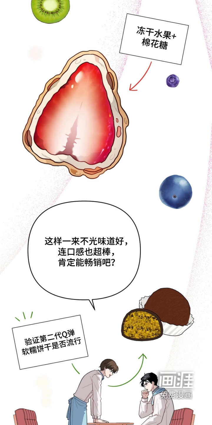 第39话11