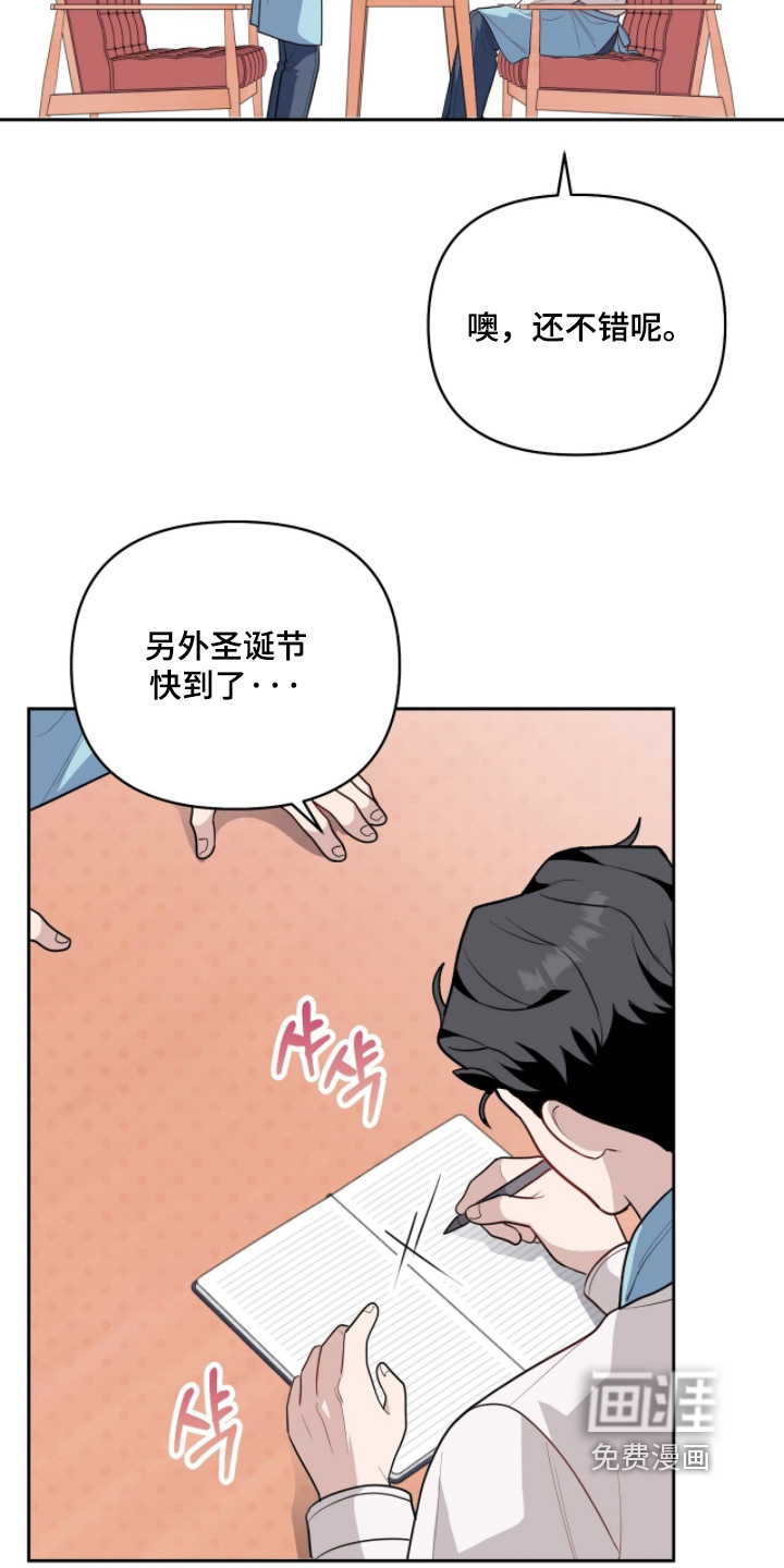 第39话12
