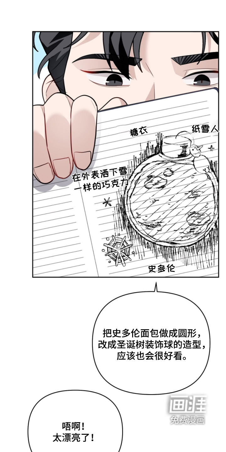 第39话13