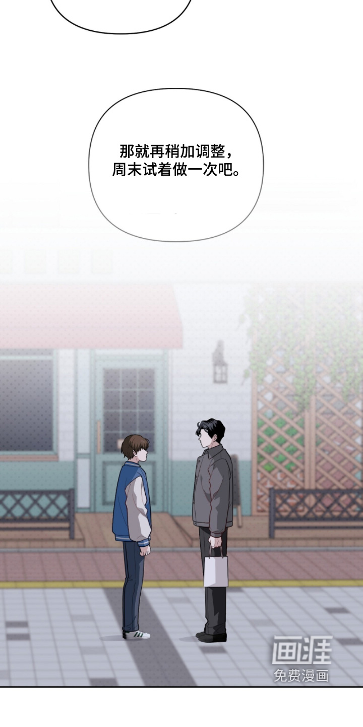 第39话14