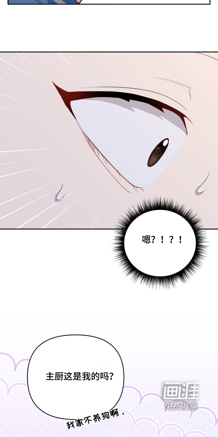 第39话17