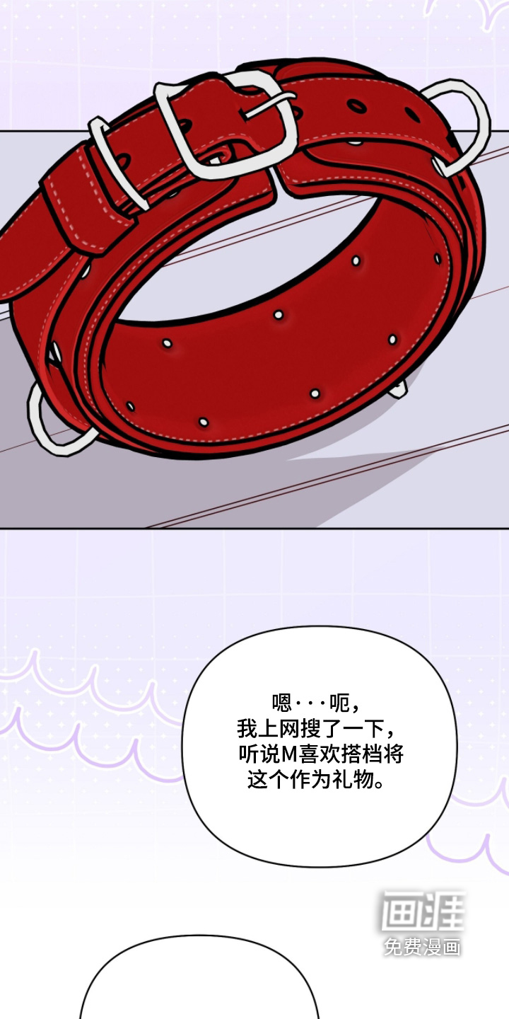 第39话18
