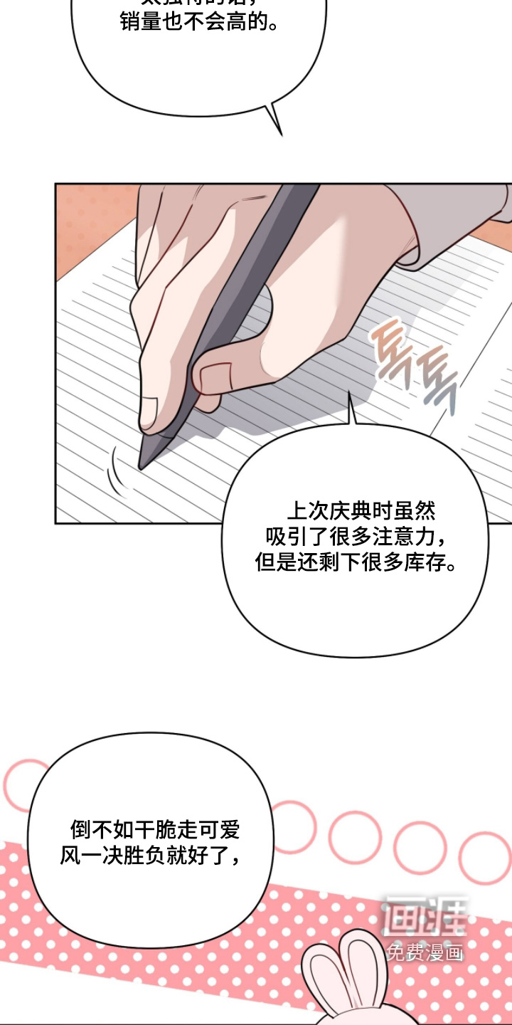 第39话4