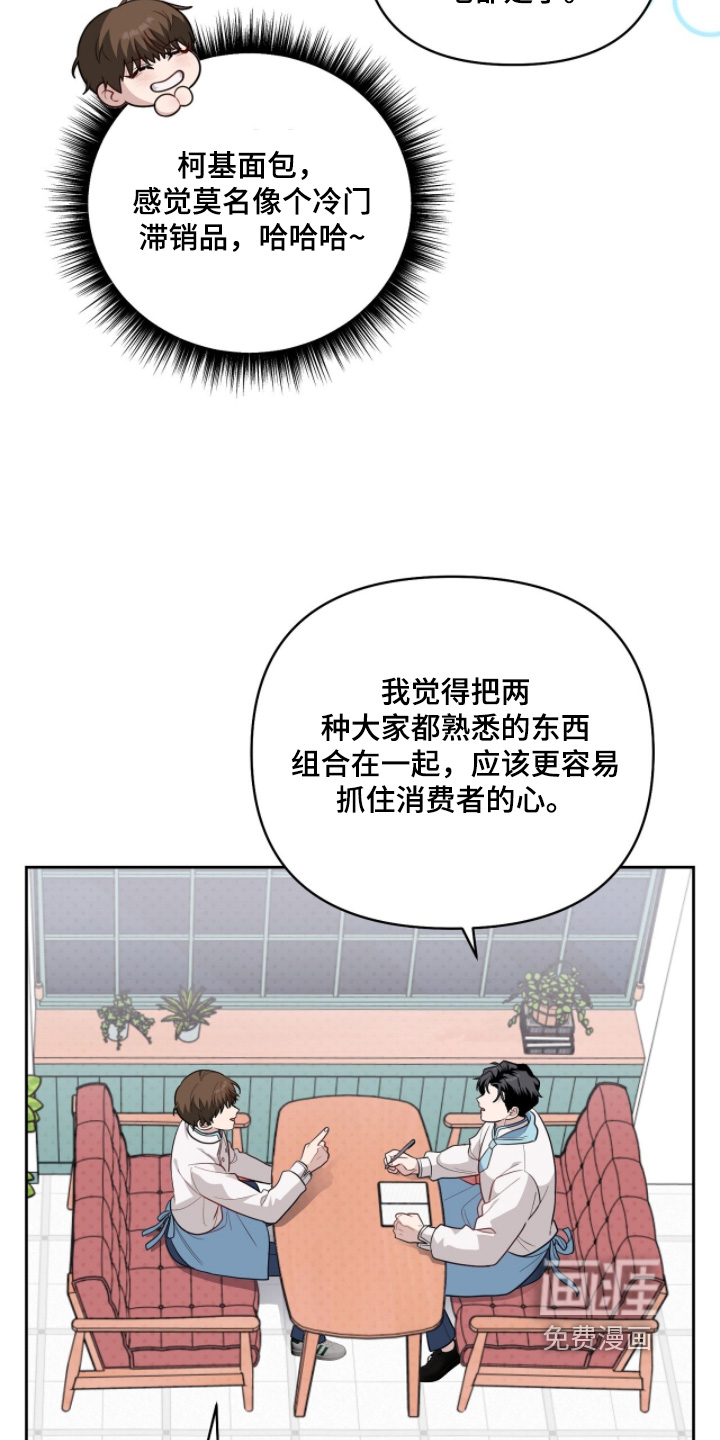 第39话6
