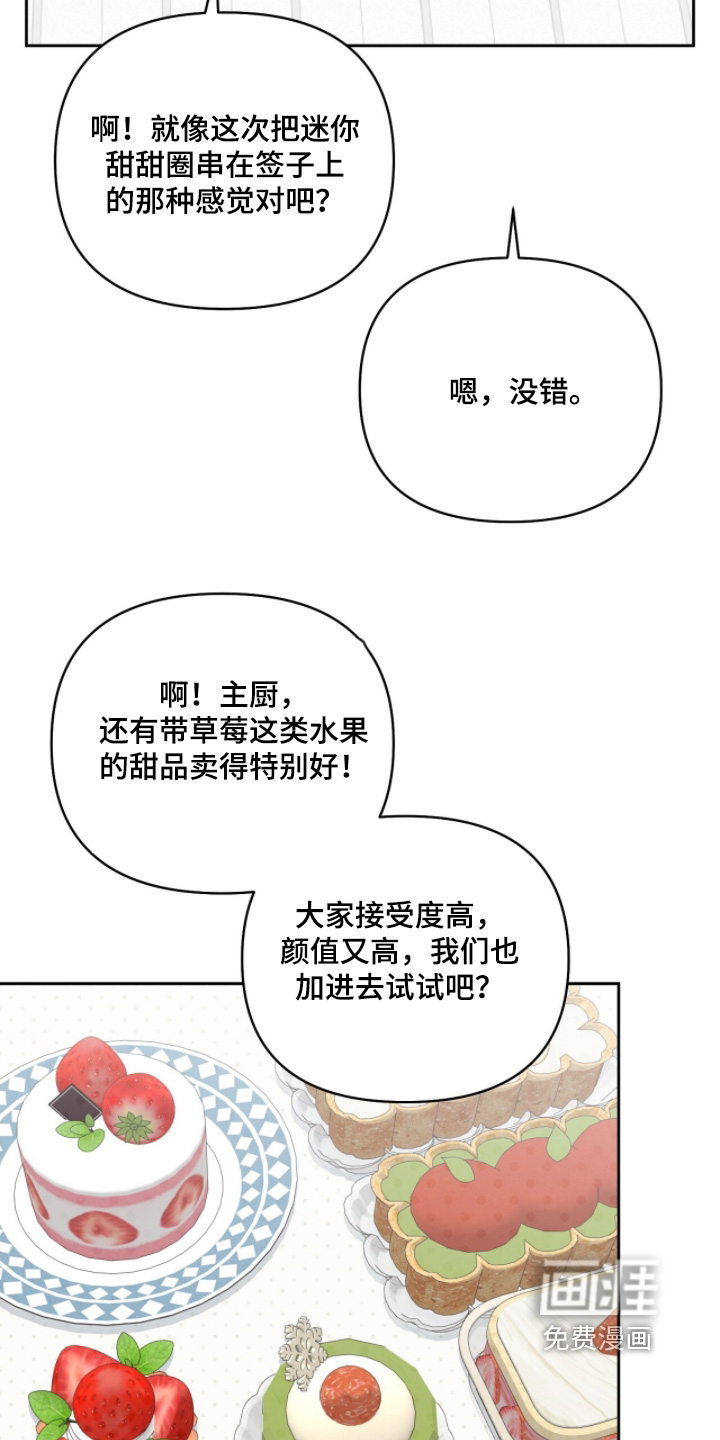 第39话7