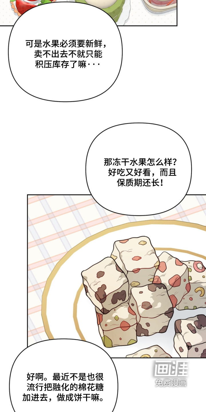 第39话8