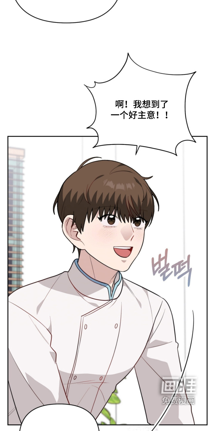 第39话9
