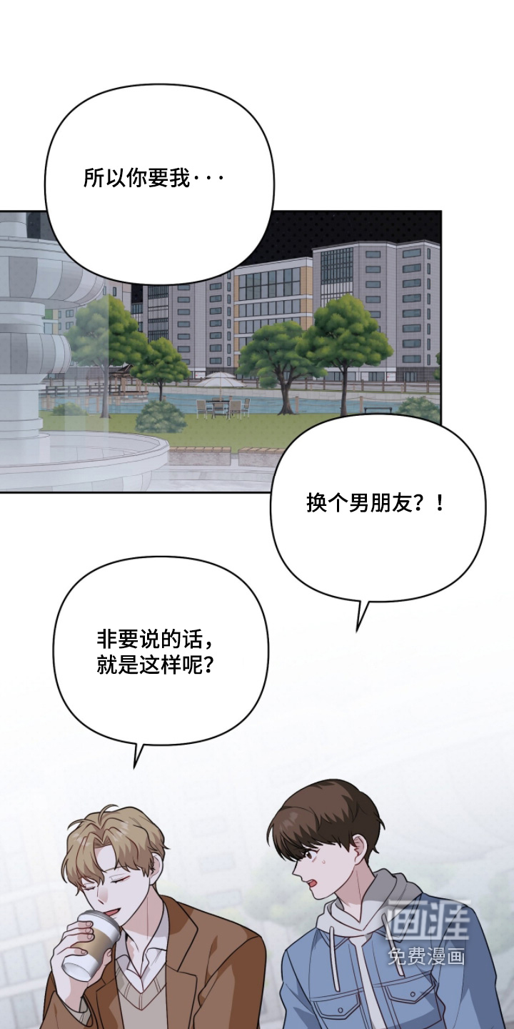 第38话0