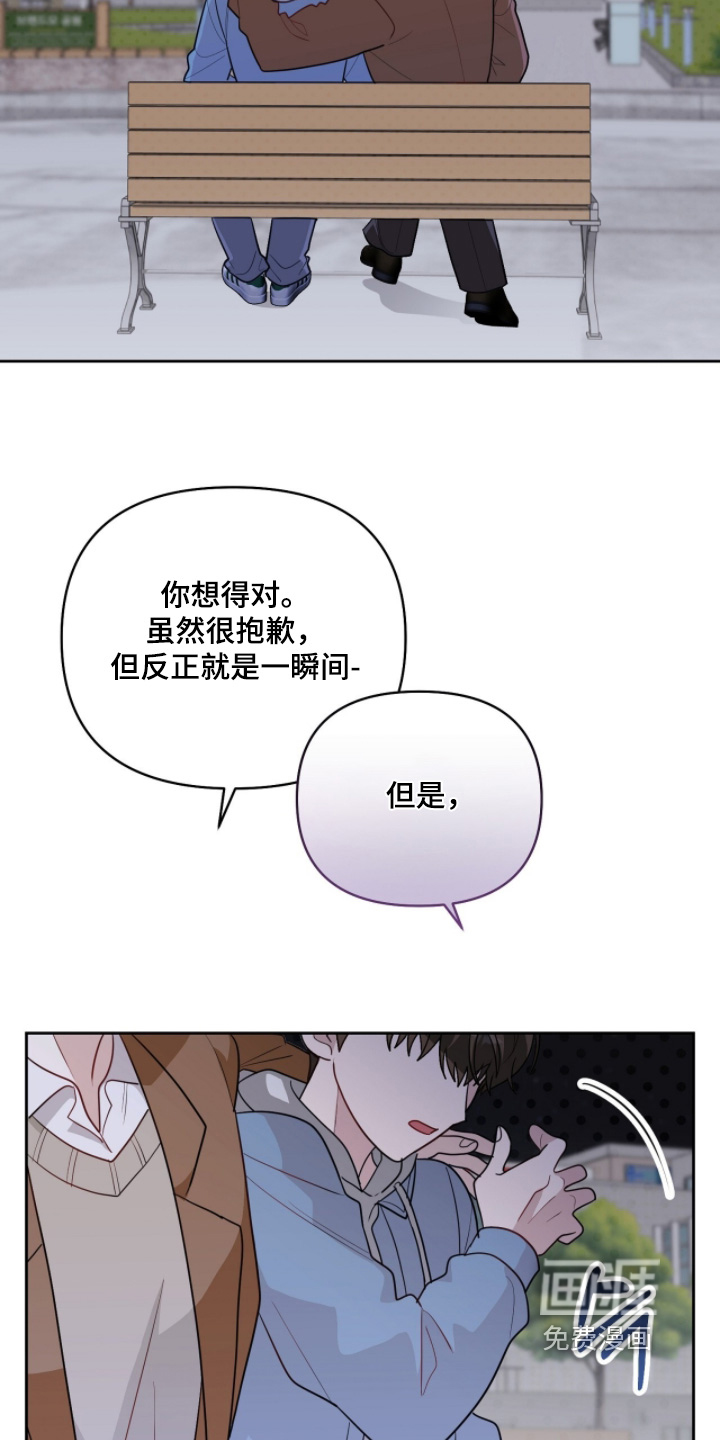 第38话10