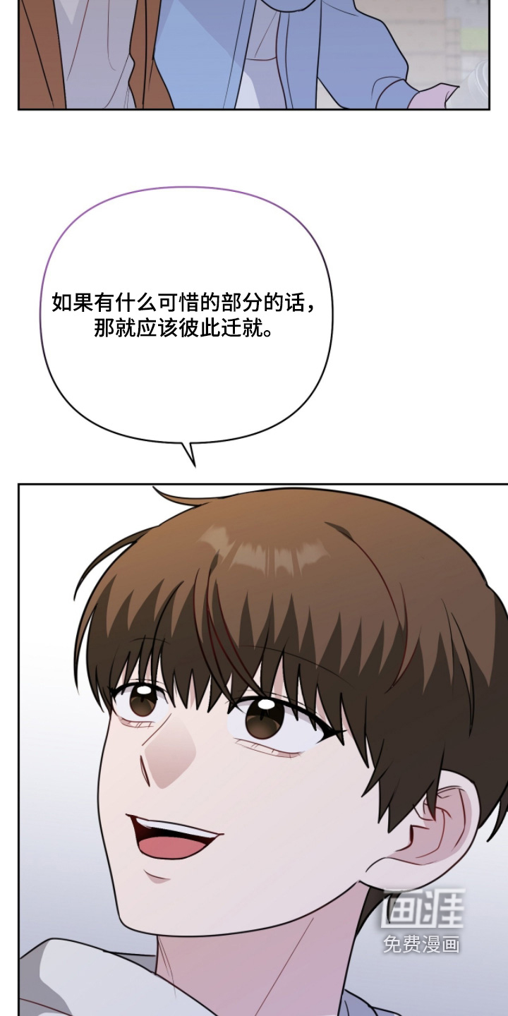 第38话11