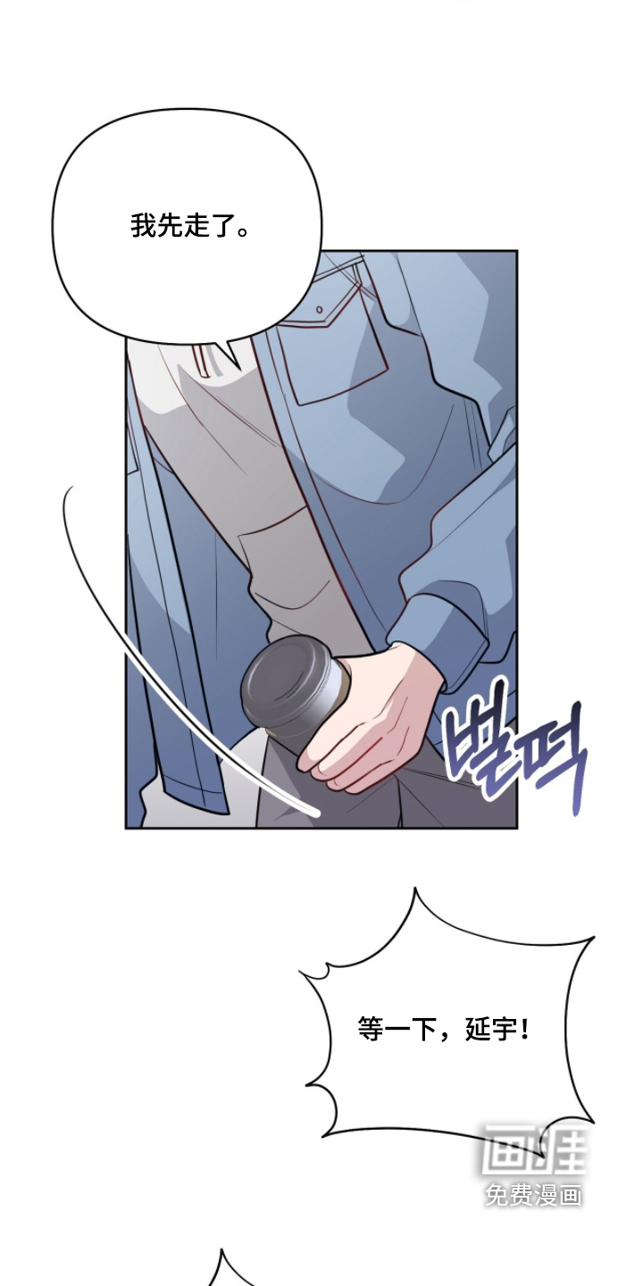 第38话13