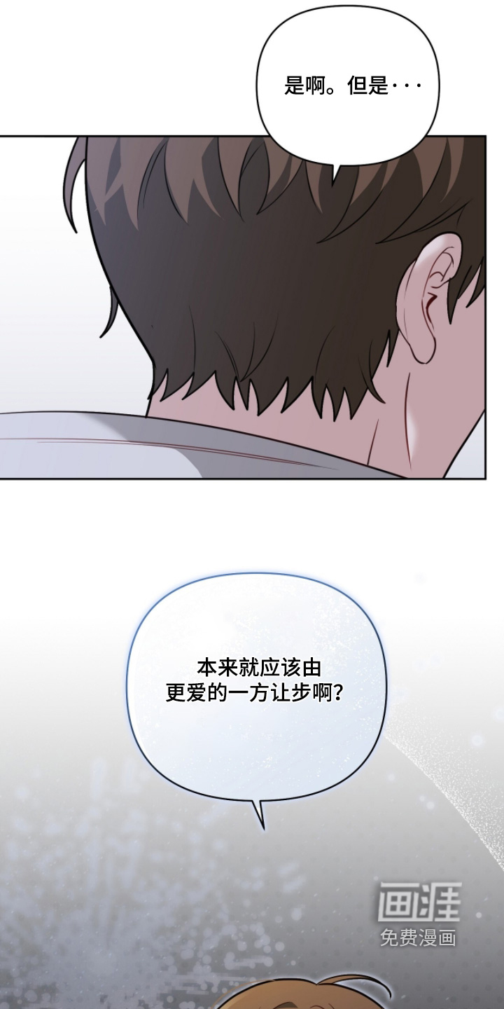 第38话15