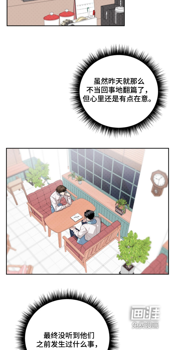 第38话19
