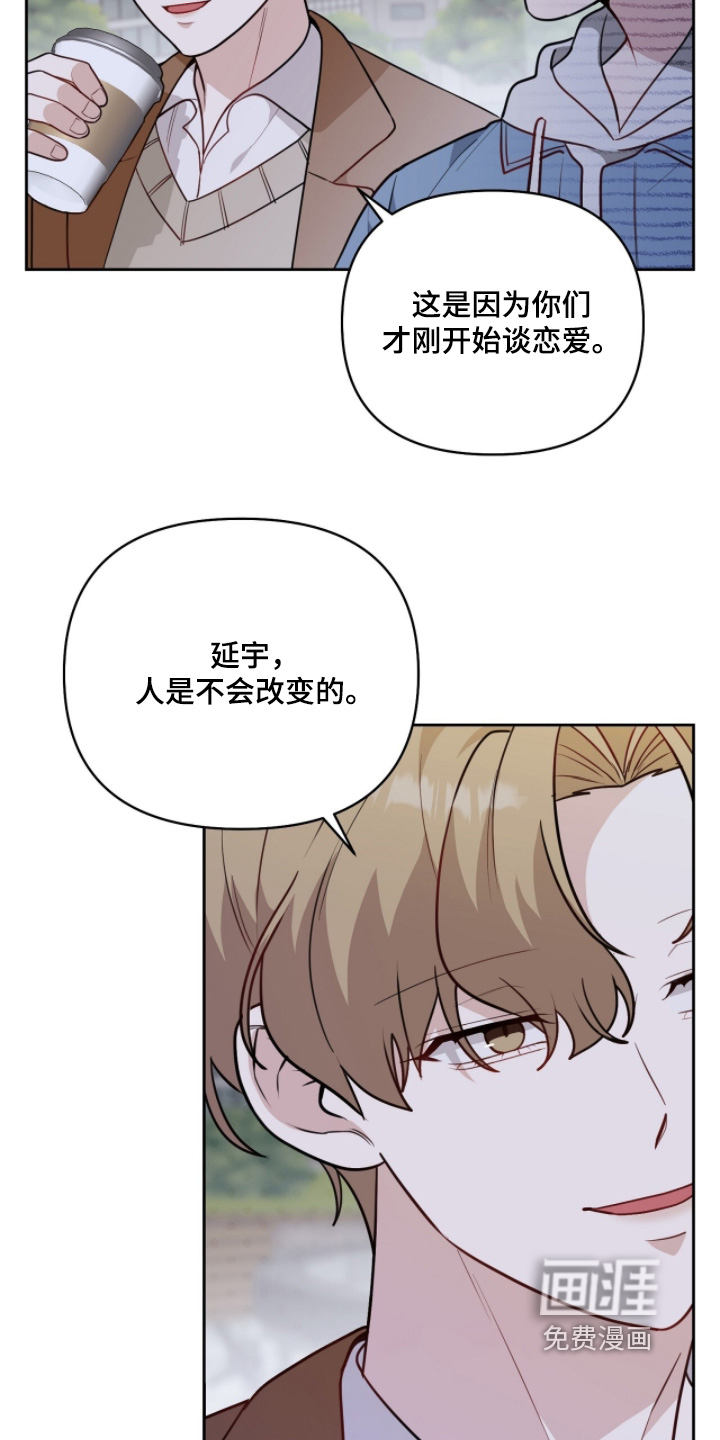 第38话2