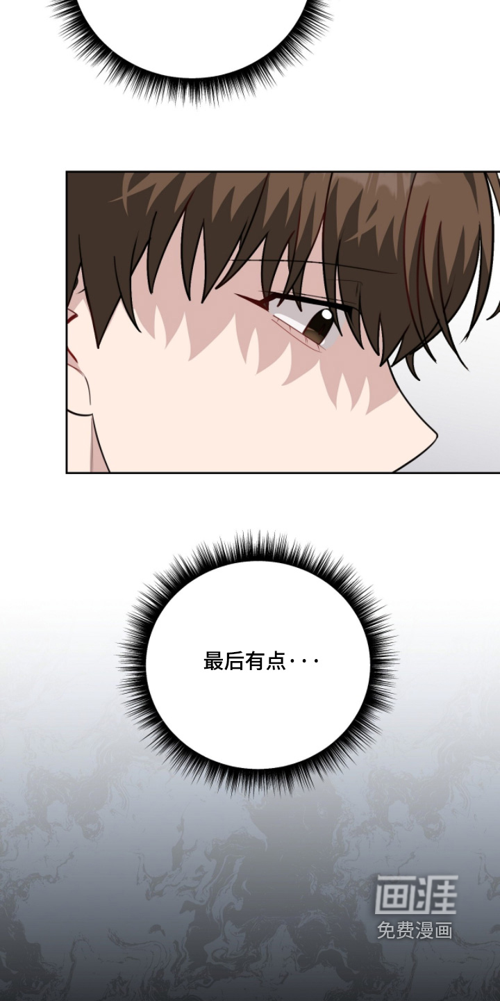 第38话20