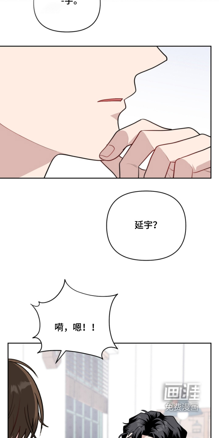 第38话23