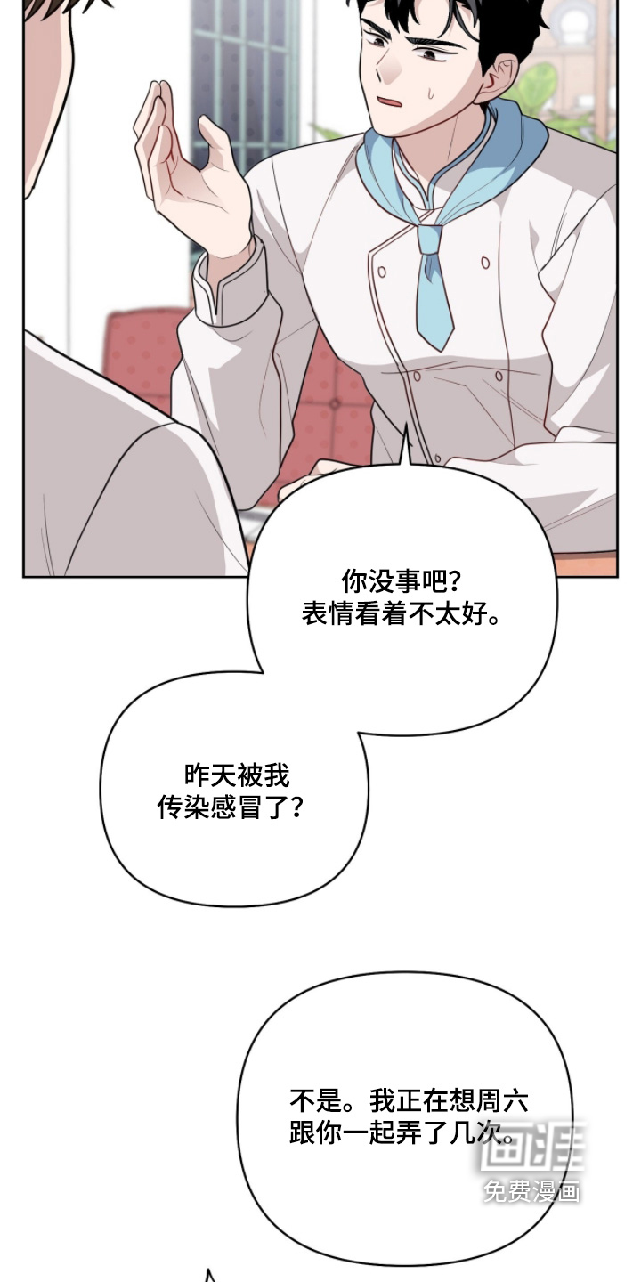 第38话24