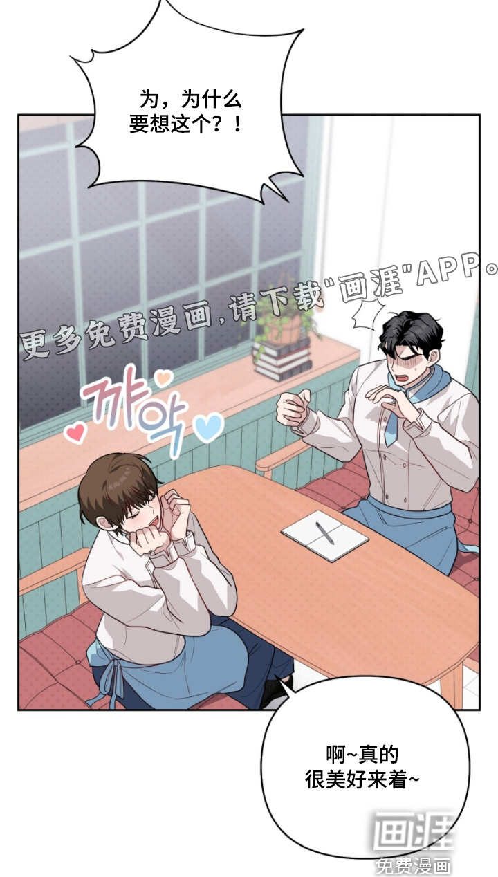 第38话25