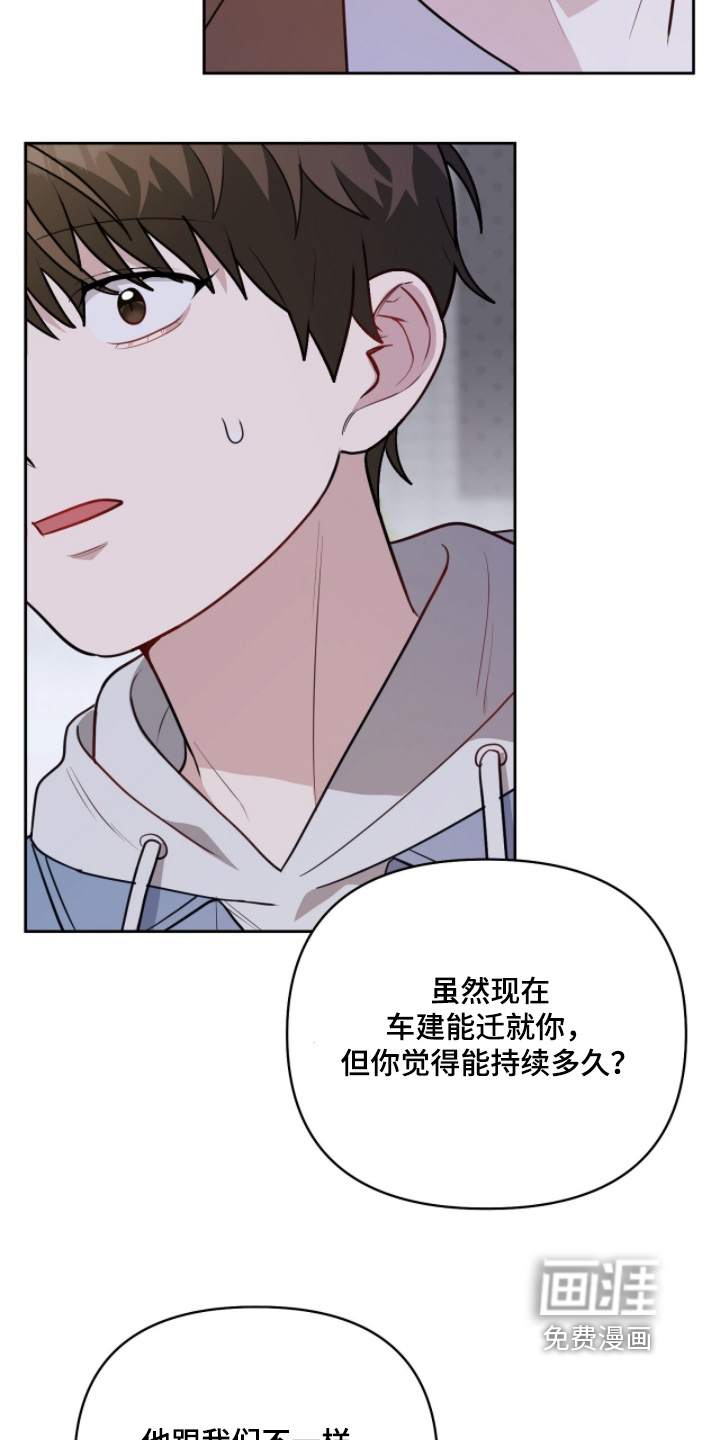第38话3