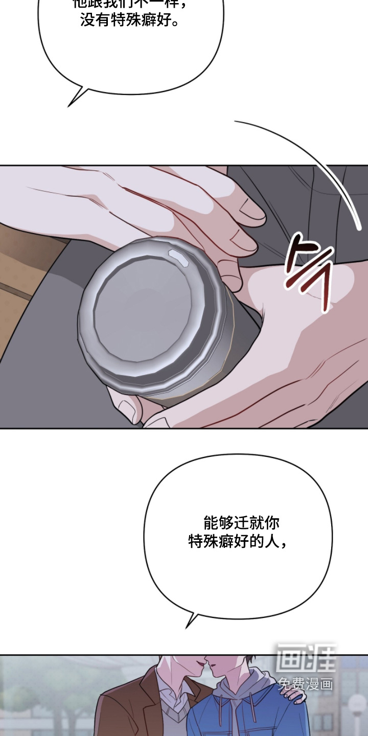 第38话4