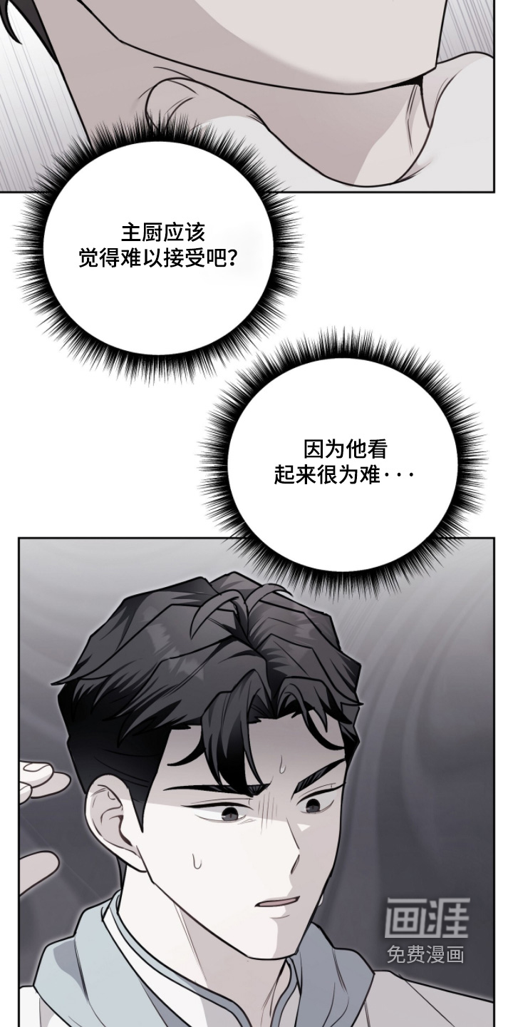 第38话8