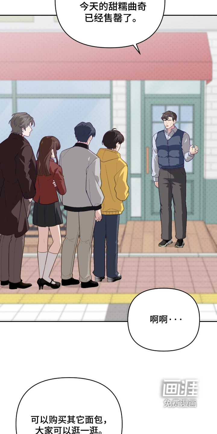 第41话2