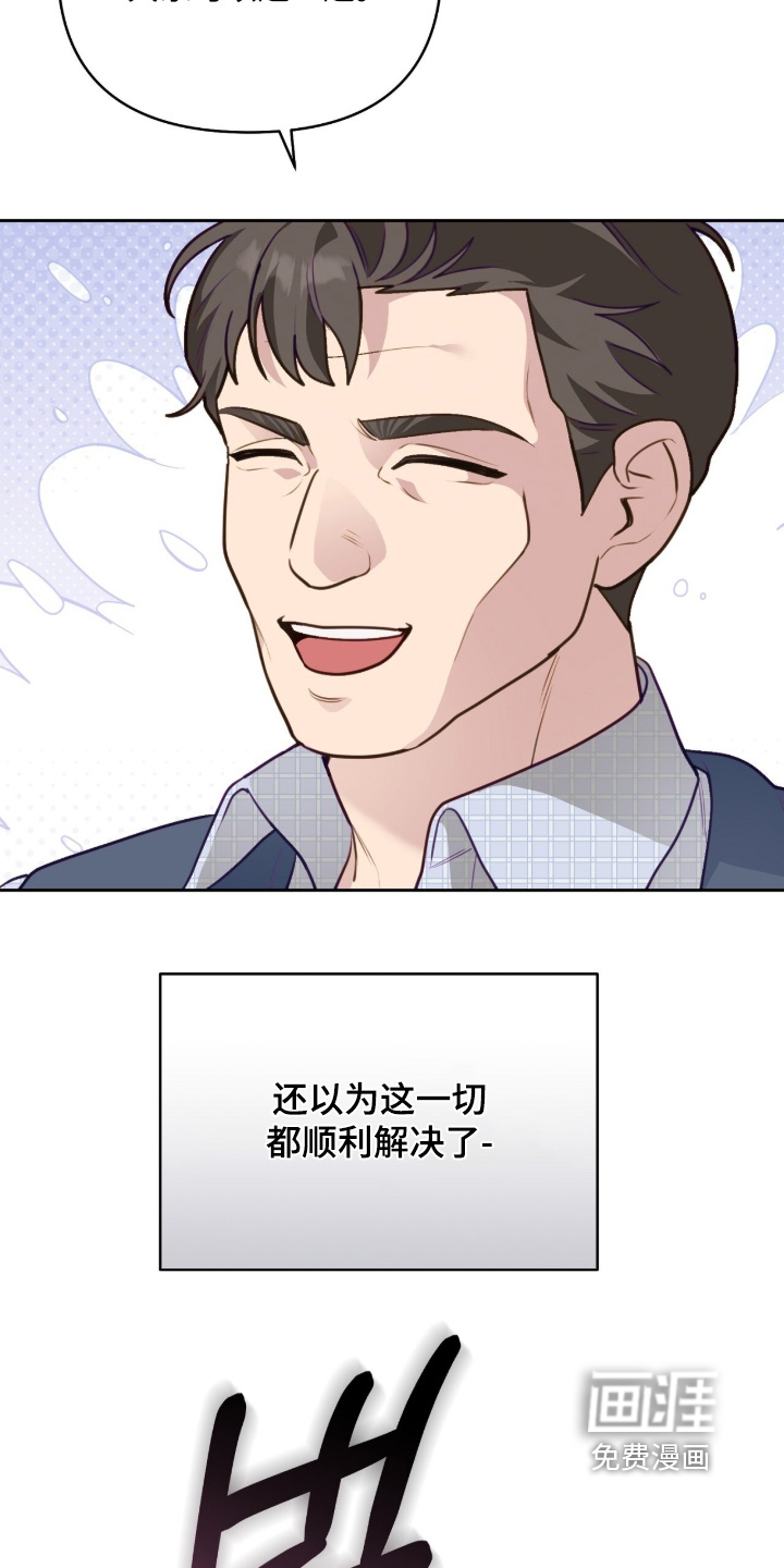 第41话3