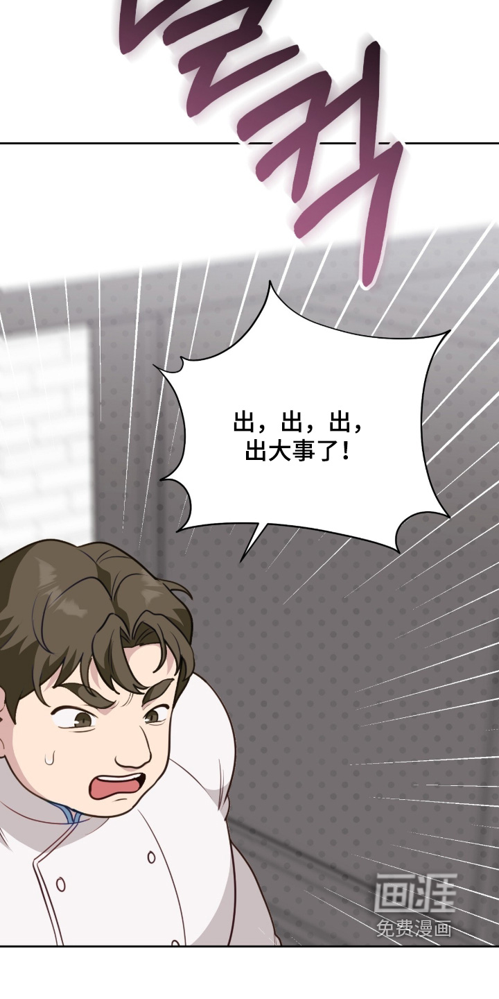 第41话4