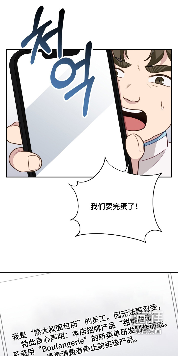 第41话6