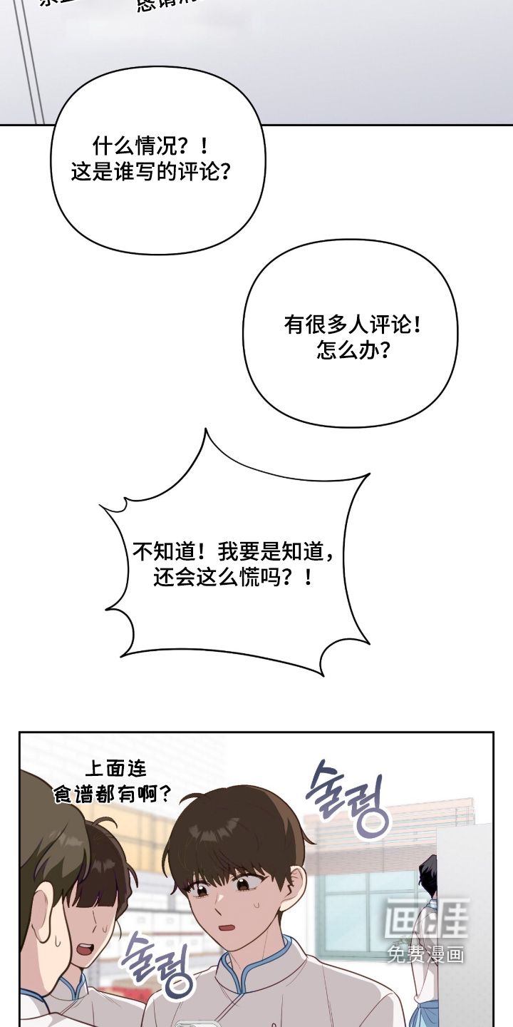 第41话7