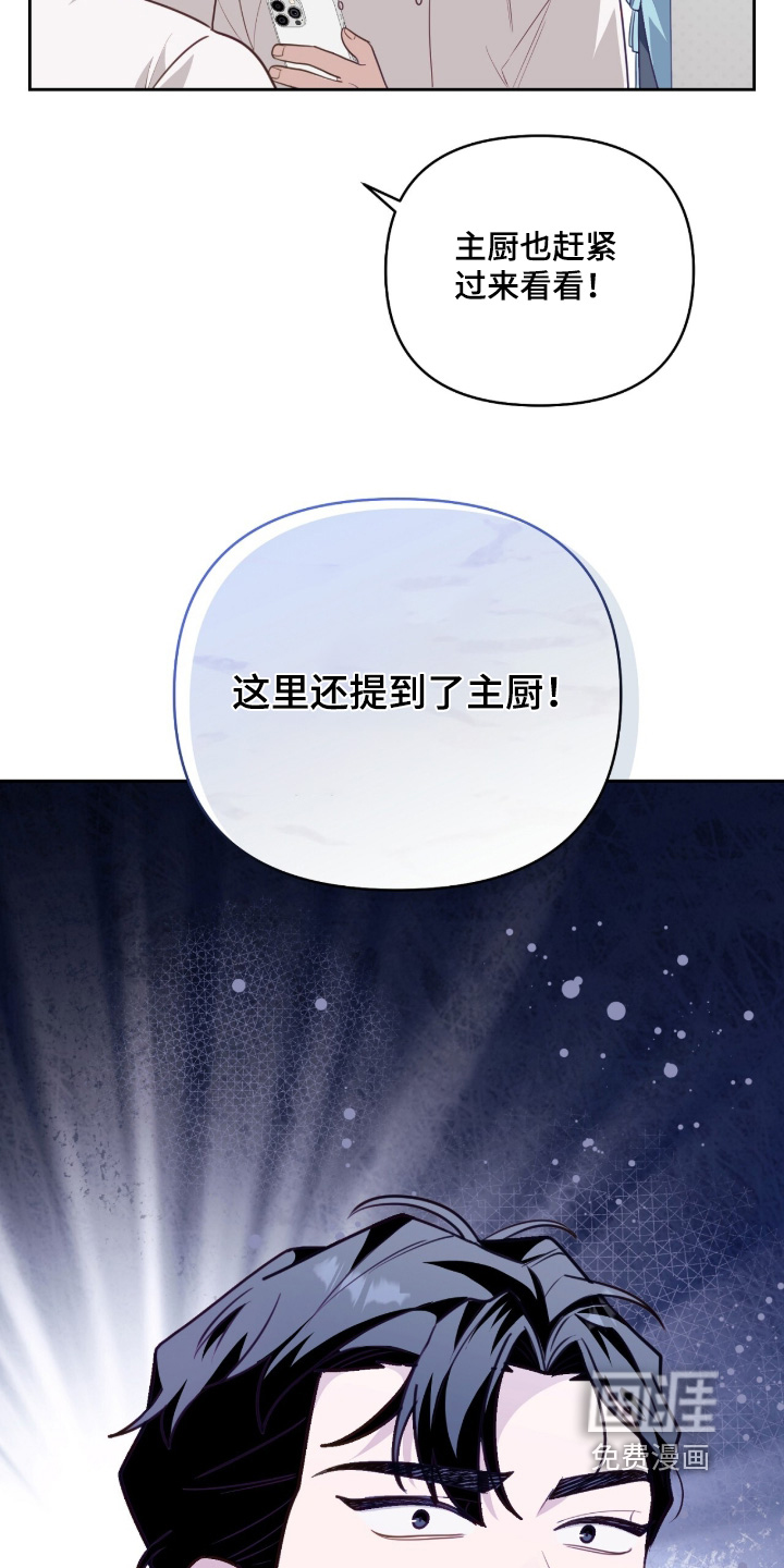 第41话8