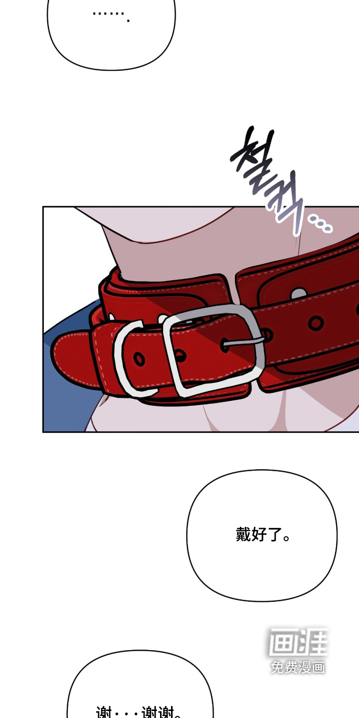 第40话3