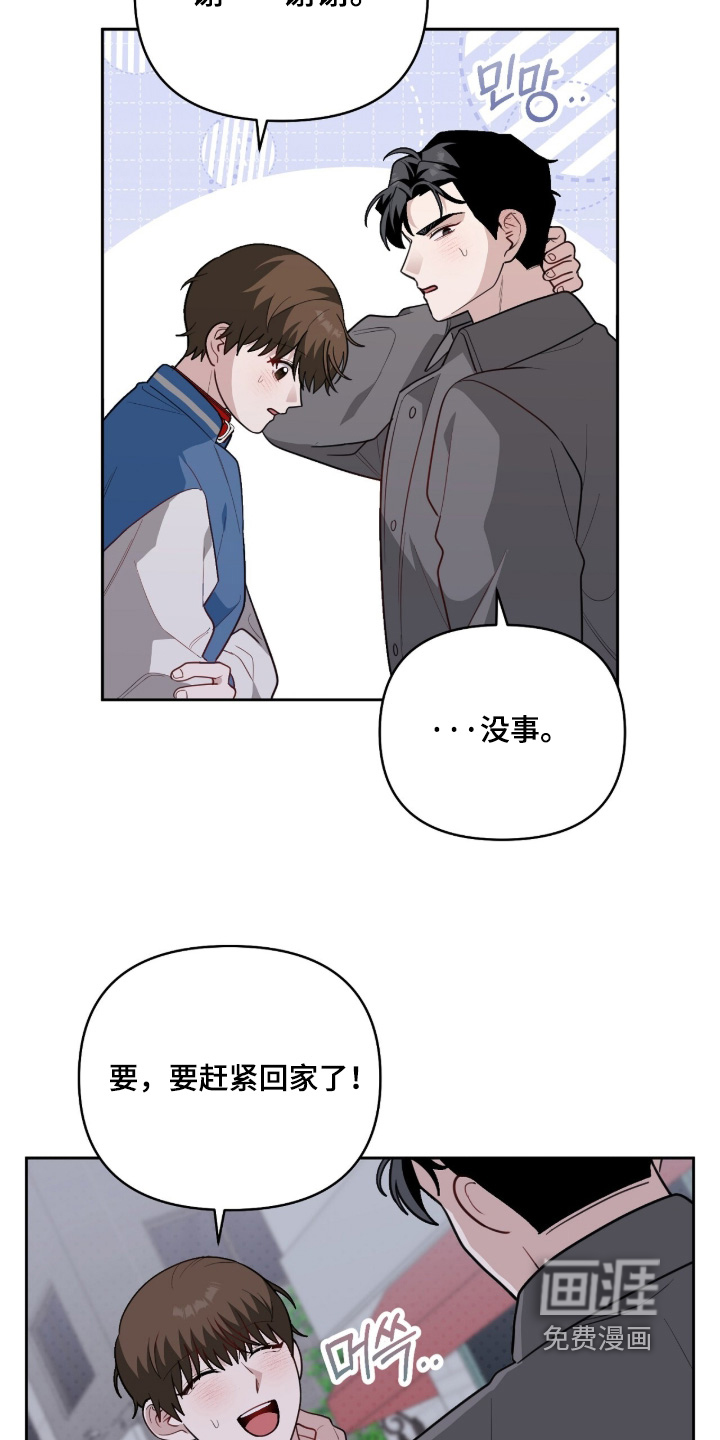 第40话4
