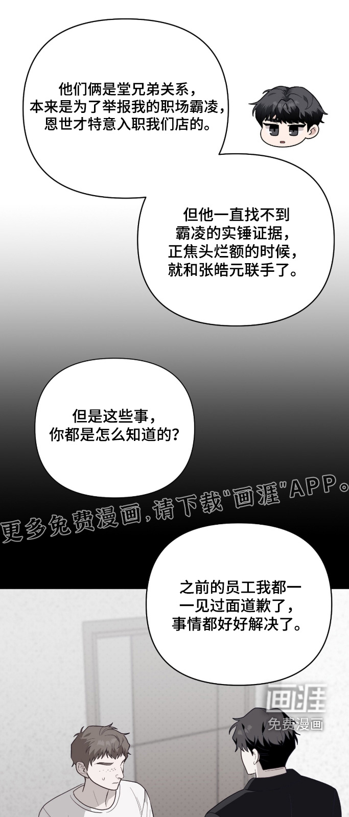 第45话0