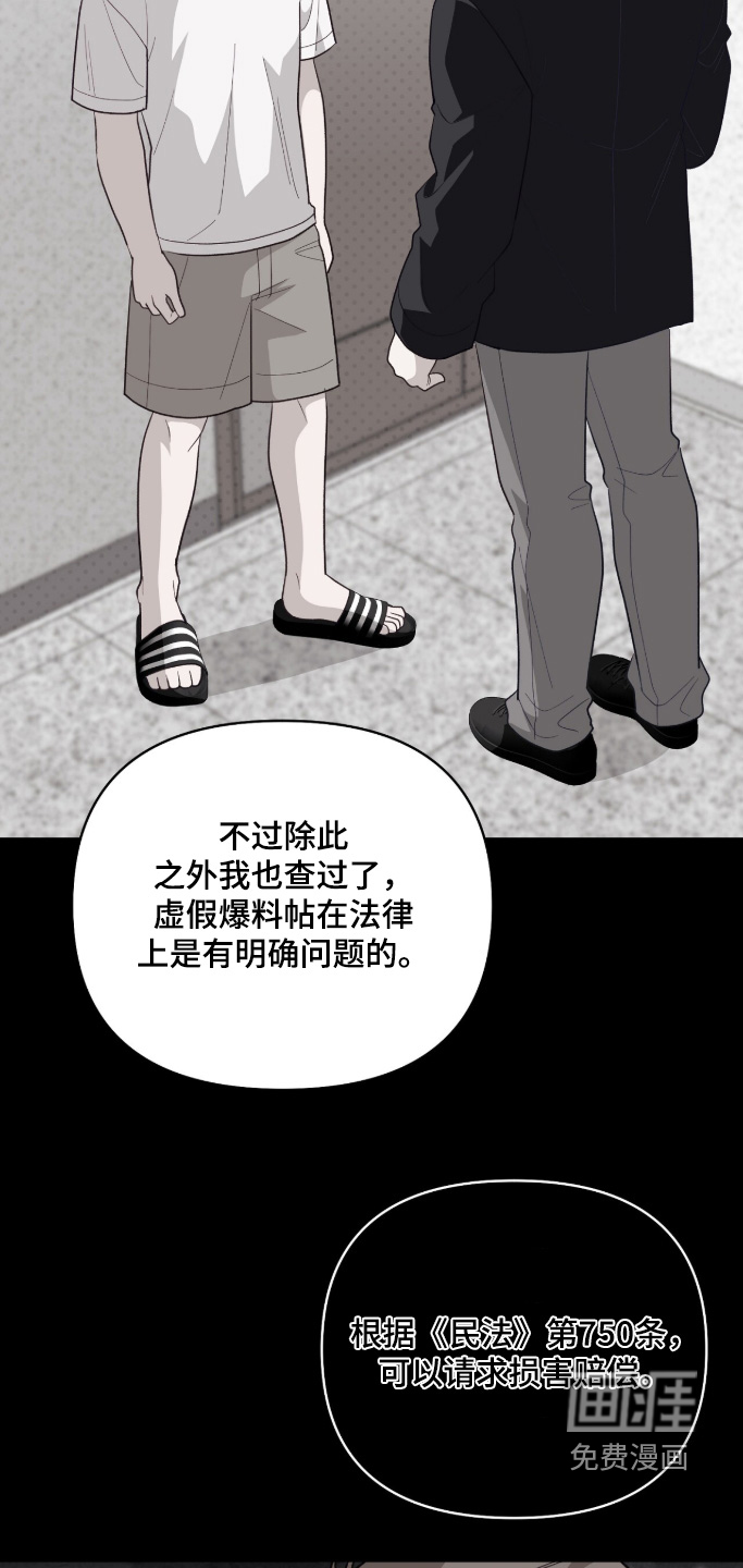 第45话1