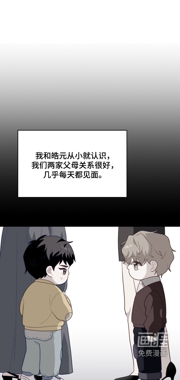 第45话10