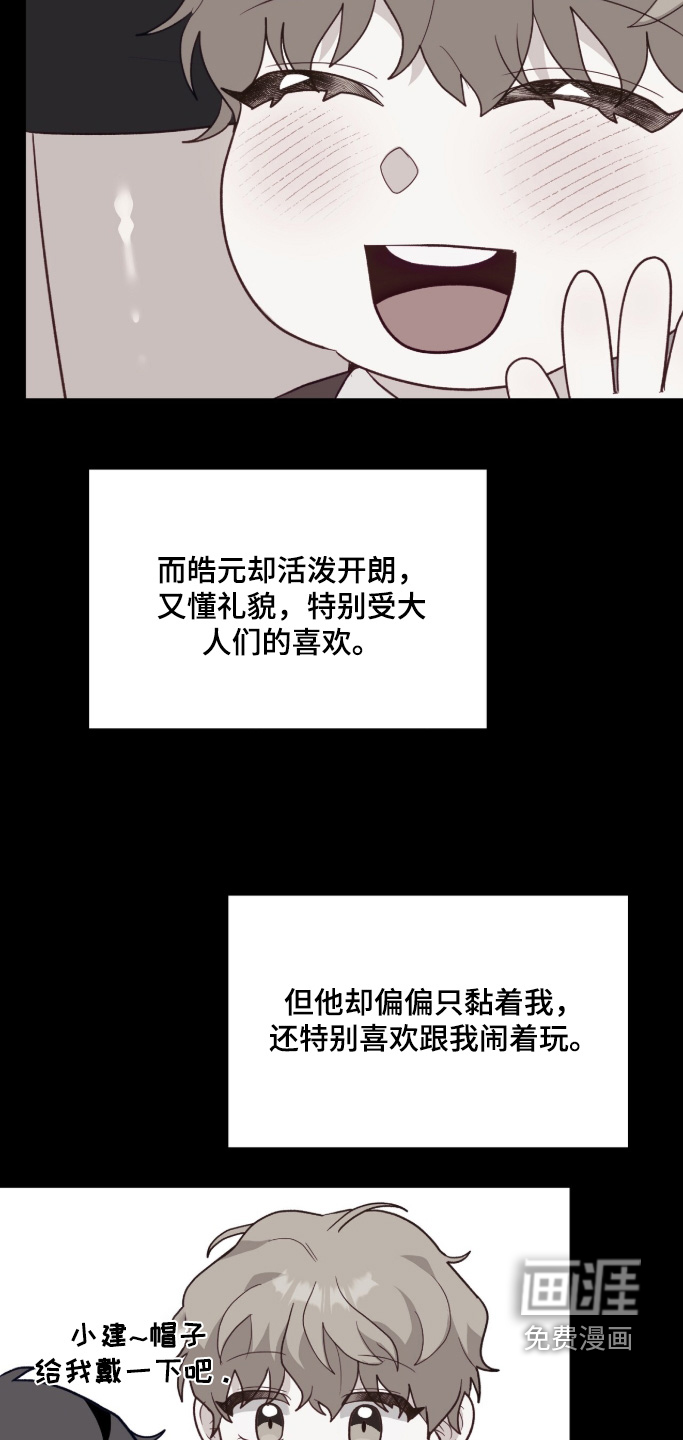 第45话12
