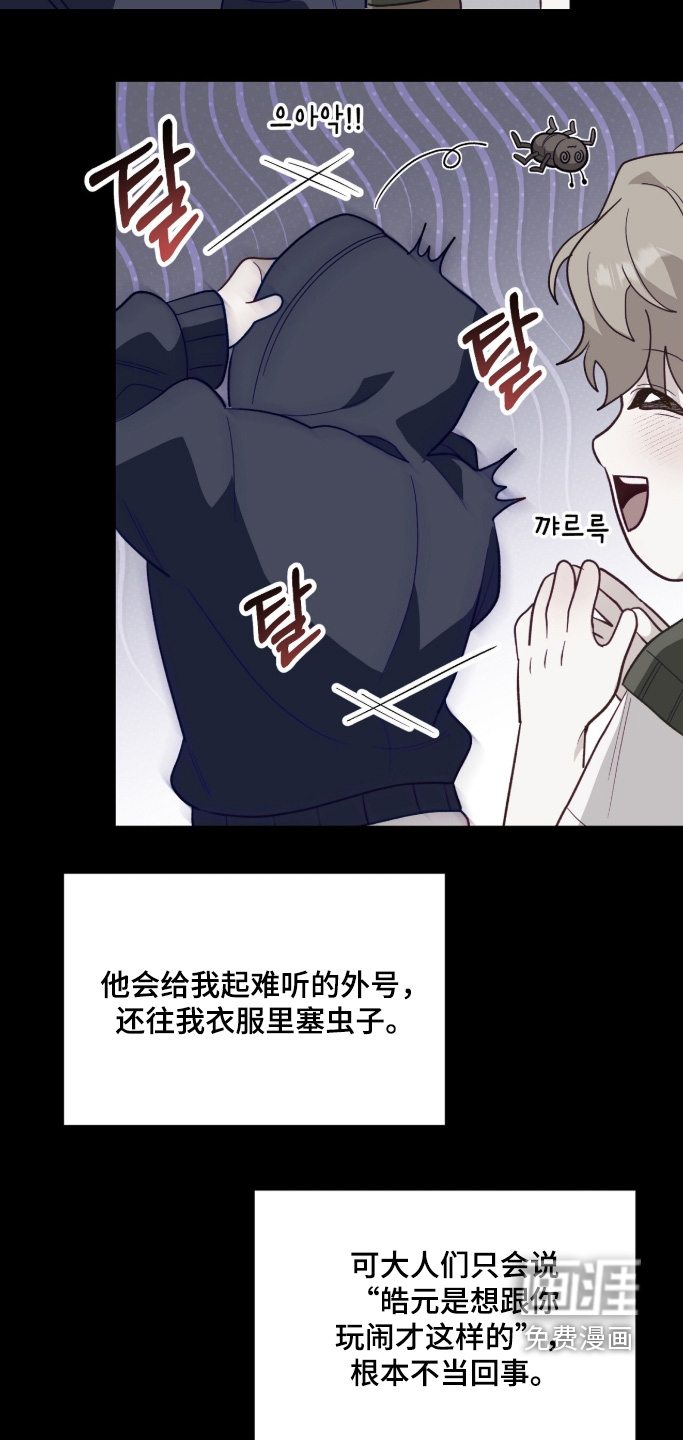 第45话14