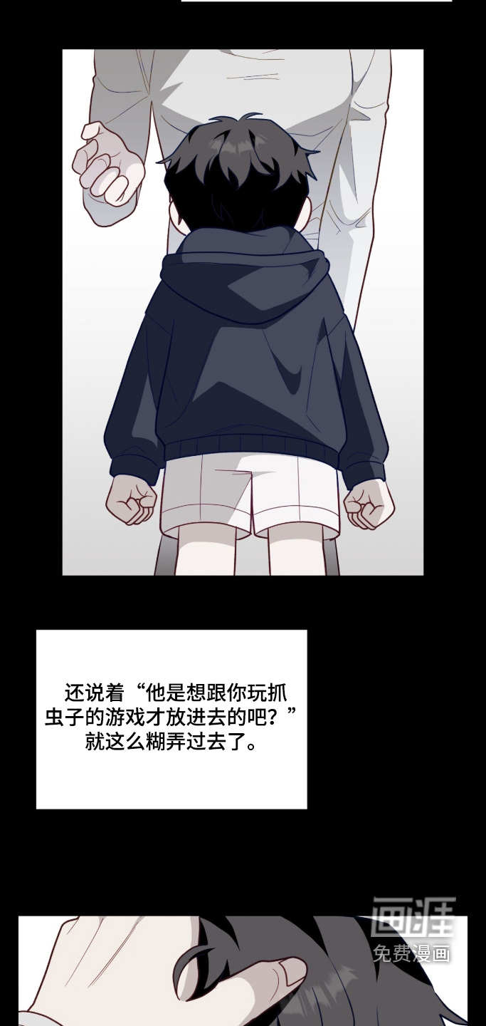 第45话15